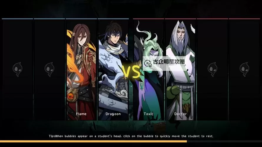 镇魂记电脑版下载 电脑玩镇魂记模拟器推荐图2