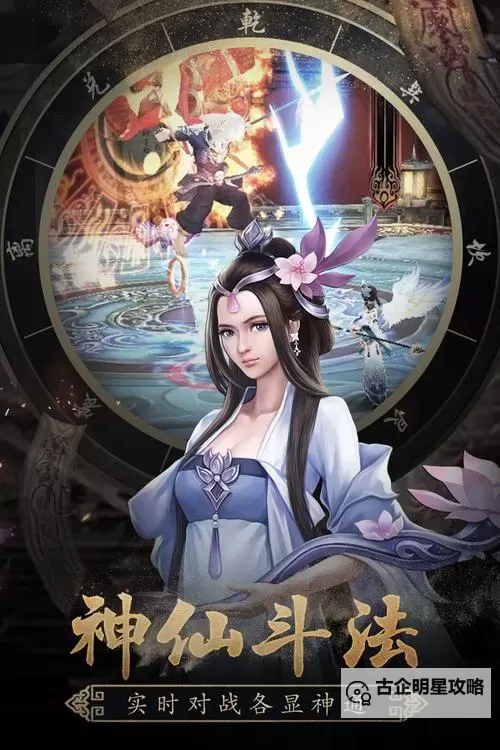 镇魂记电脑版下载 电脑玩镇魂记模拟器推荐图1