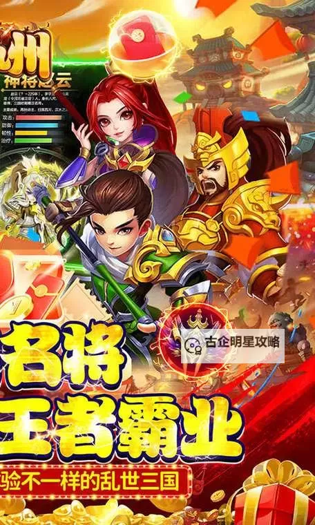 侠义九州双开软件推荐 全程免费福利来袭图1