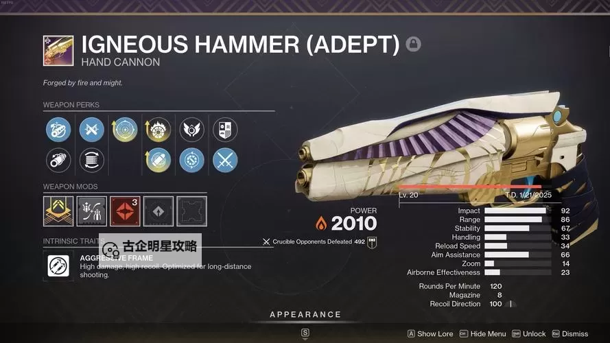 《命运2》黎明赛季泰坦手雷、锤子与各项BUFF数据测试图1