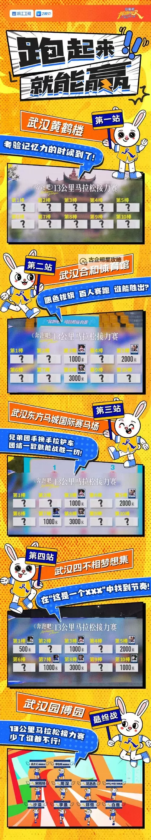 奔跑吧妖怪双开挂机软件推荐  怎么双开奔跑吧妖怪详细图文教程图2