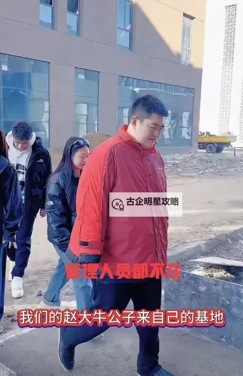 赵本山涉黑被抓事件引发广泛关注图1