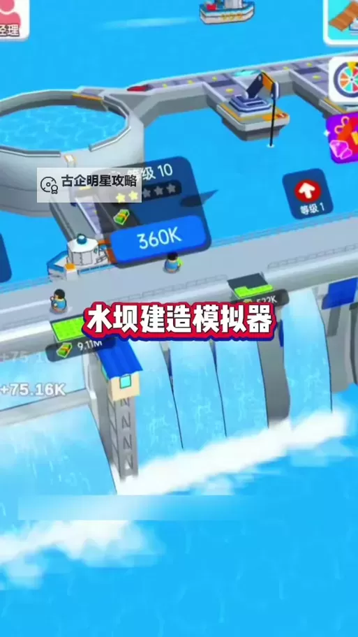 第六世界电脑版下载 怎么下载第六世界电脑版模拟器图1