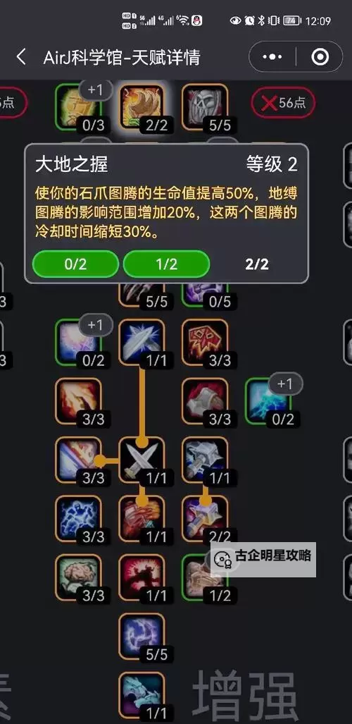 《魔兽世界》满级后快速提升装等攻略 怎么提升装等图1