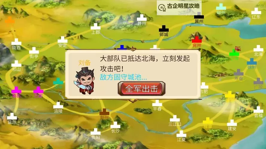 怎么双开墨色三国志？ 墨色三国志双开挂机图文全攻略图1