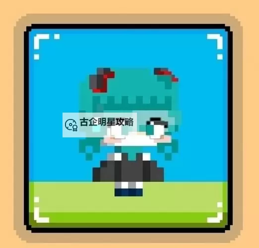 《我的世界》龙珠悟空、初音米库建造教程 悟空、米库怎么建造图1