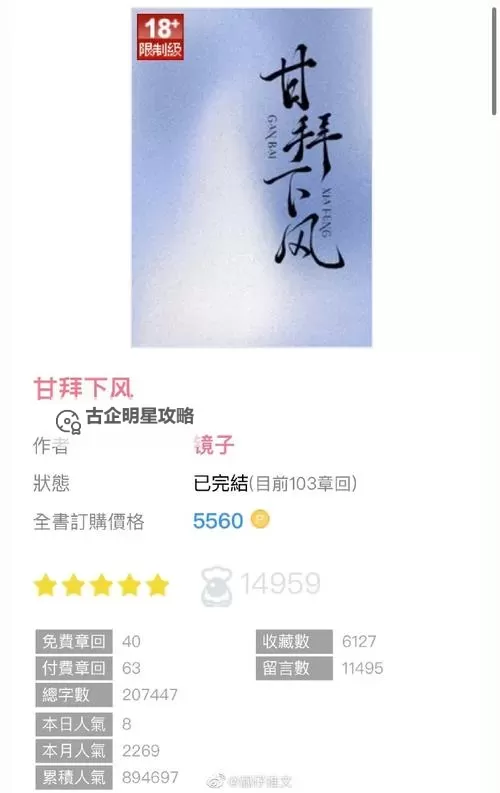 “针锋相对的心灵之镜：PO揭示自我对决之道”图1