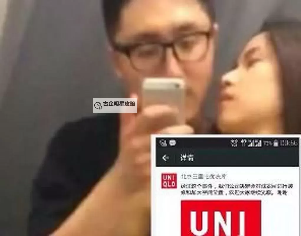 优衣库视频网盘：便捷分享与欣赏优衣库精彩内容的最佳平台图1