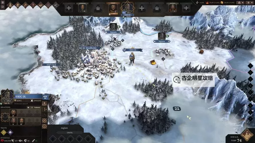 十大4X策略游戏盘点 有哪些好玩的4X游戏图1