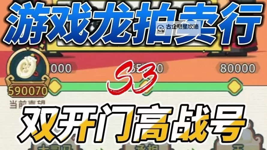 指尖无双双开挂机软件推荐 怎么双开指尖无双详细图文教程图1