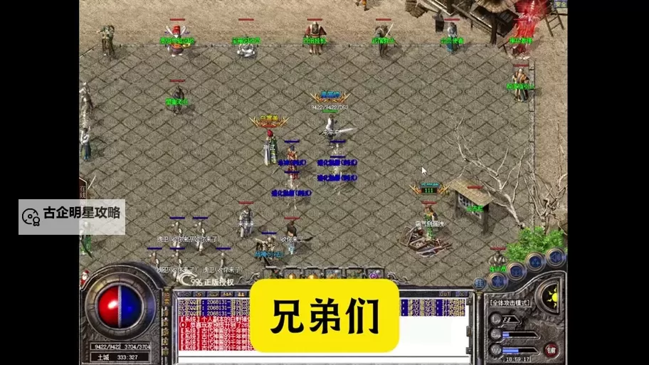 《刀刀兄弟》新手入门教程 怎么更改国际服图2