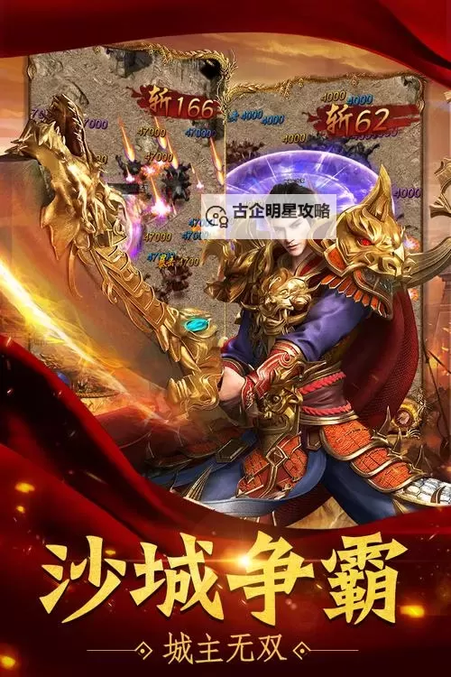 暗黑主宰电脑版下载 最全暗黑主宰电脑版攻略图1