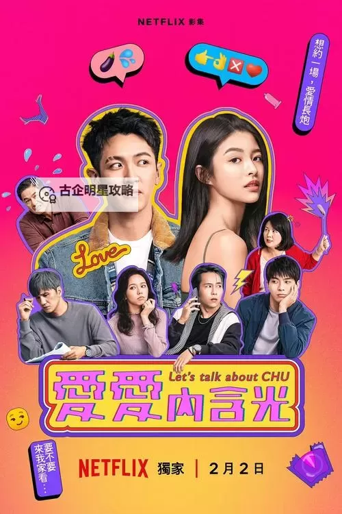 男生插曲女生的网站在线看免费高清：最新免费高清在线看指南图1