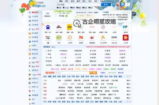 探索农夫色站:乡村生活的真实与魅力图1