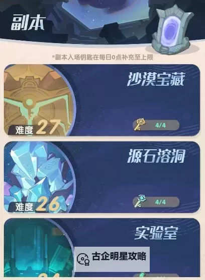 《魔魔打勇士》新手玩家前期快速发育养成攻略！图1