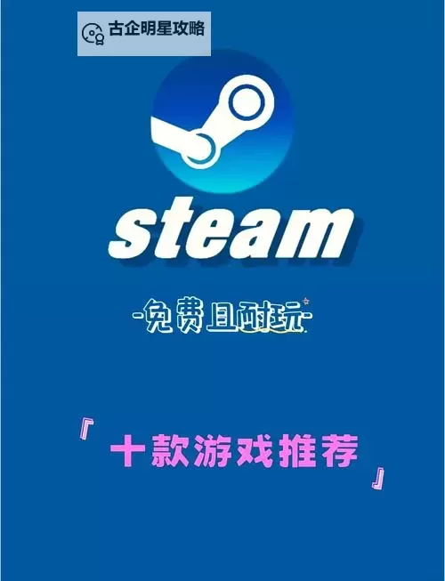 好玩的PC独立游戏大全 好玩的独立游戏有哪些图1