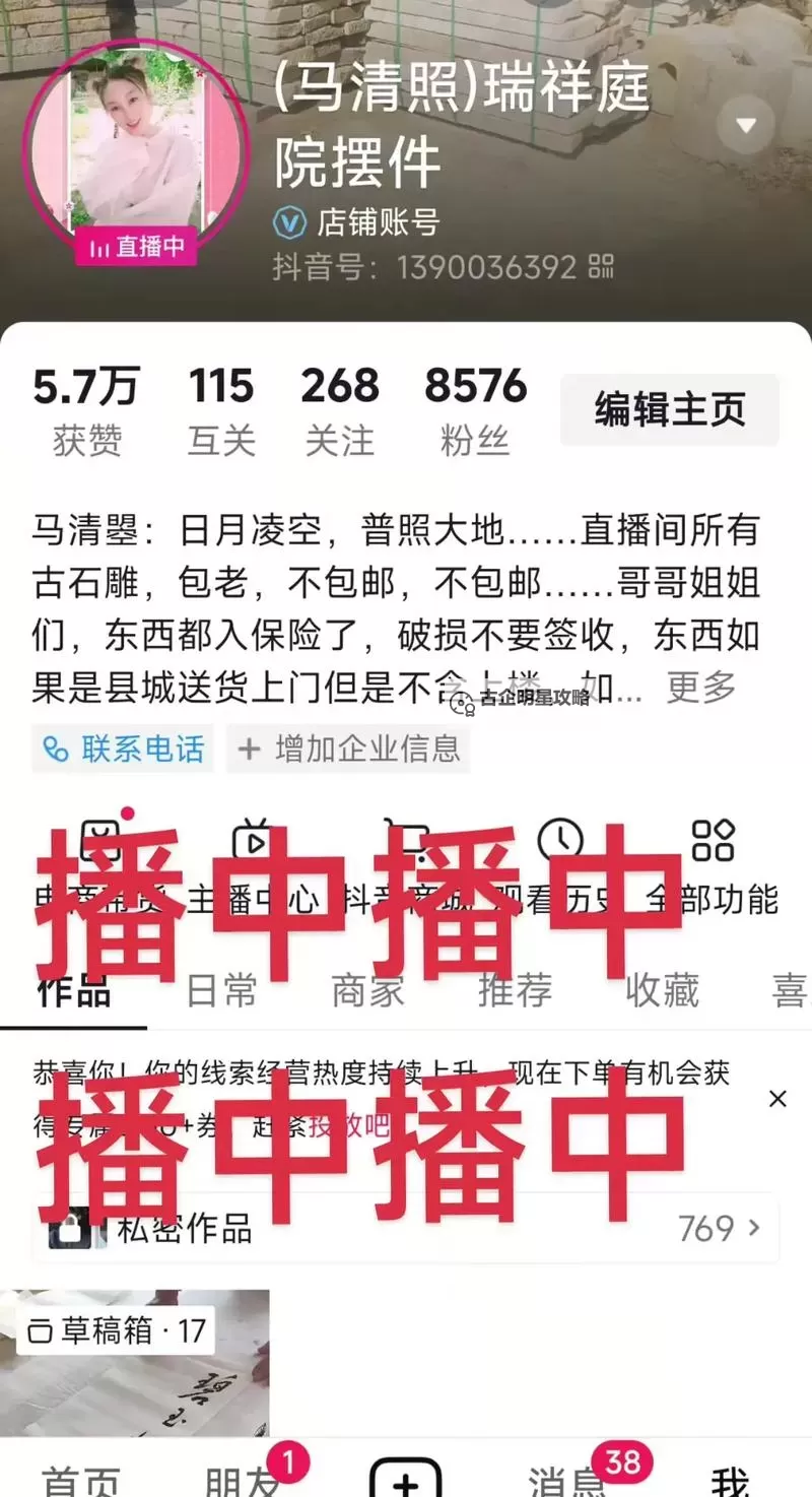 【热搜推荐】中歌榜直播火热开启,带你畅享最新音乐盛宴图1