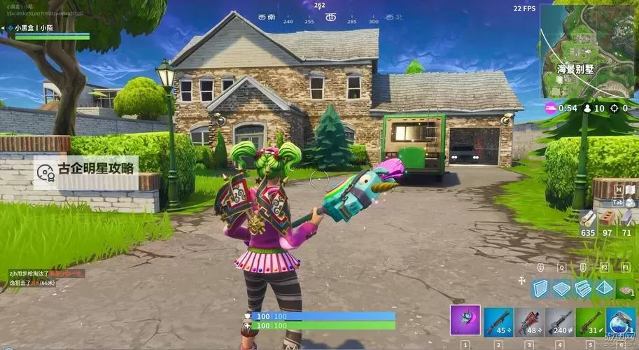 堡垒之夜海景别墅怎么打 海景别墅点位新手介绍图2