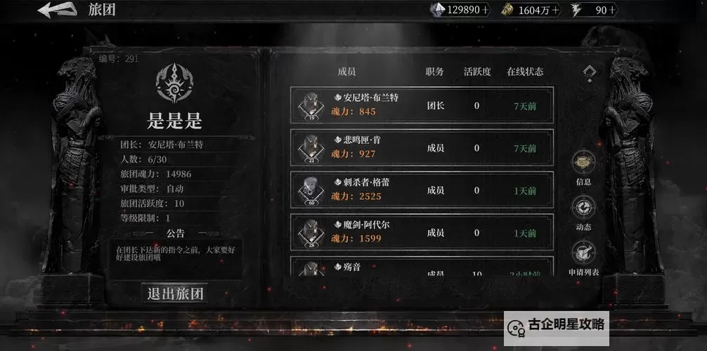 古魂兑换码 古魂兑换码在线免费领取图1