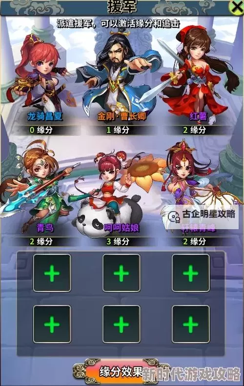 《雪刀群侠传》侠客养成推荐:哪些侠客值得培养?图1