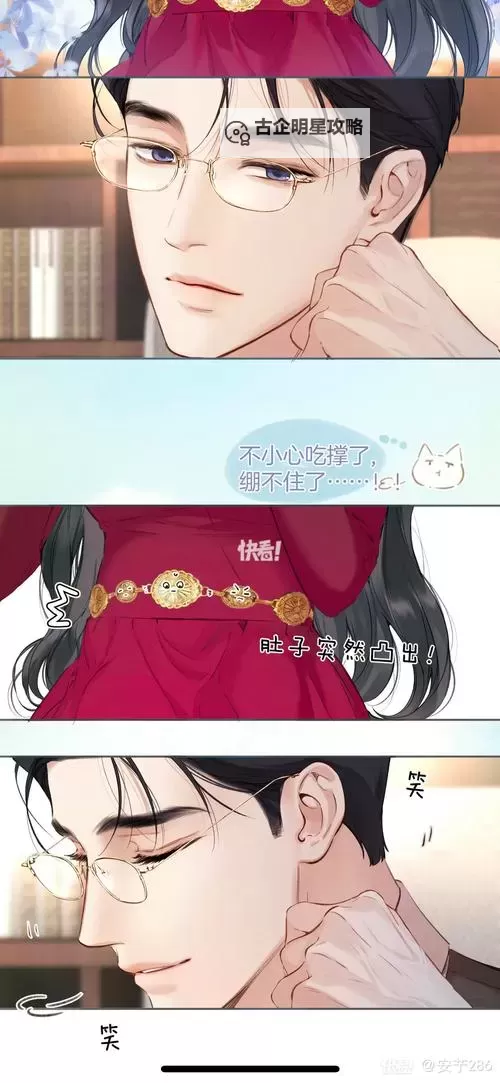 《御书房海棠书院肉：古韵书香中的人间烟火》图1