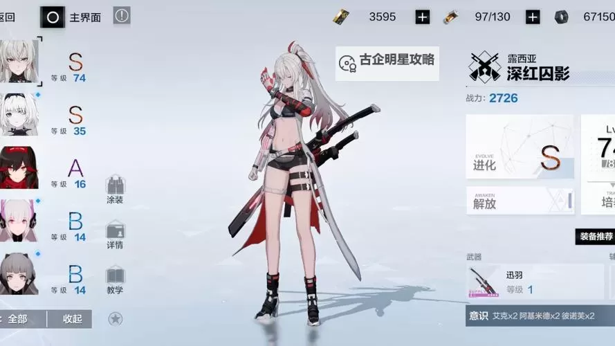 战双：帕弥什电脑版下载 推荐好用的战双：帕弥什电脑版模拟器下载图1