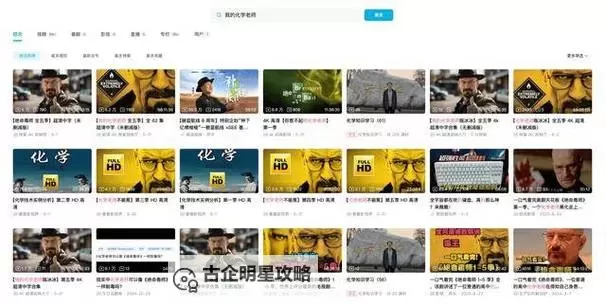 揭秘B站全球最大影视库：全面解析其丰富资源与独特优势图1