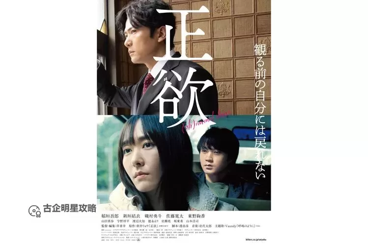 最近最新日本中文字幕MV2019:必看精选合集图1