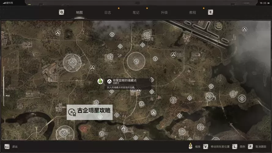 《潜行者2切尔诺贝利之心》全储藏点位置分享 储藏点在哪图1