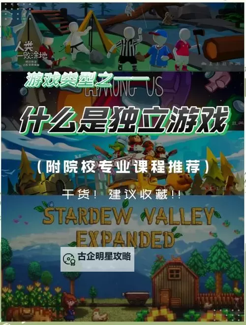 好玩的PC独立游戏大全 好玩的独立游戏有哪些图2