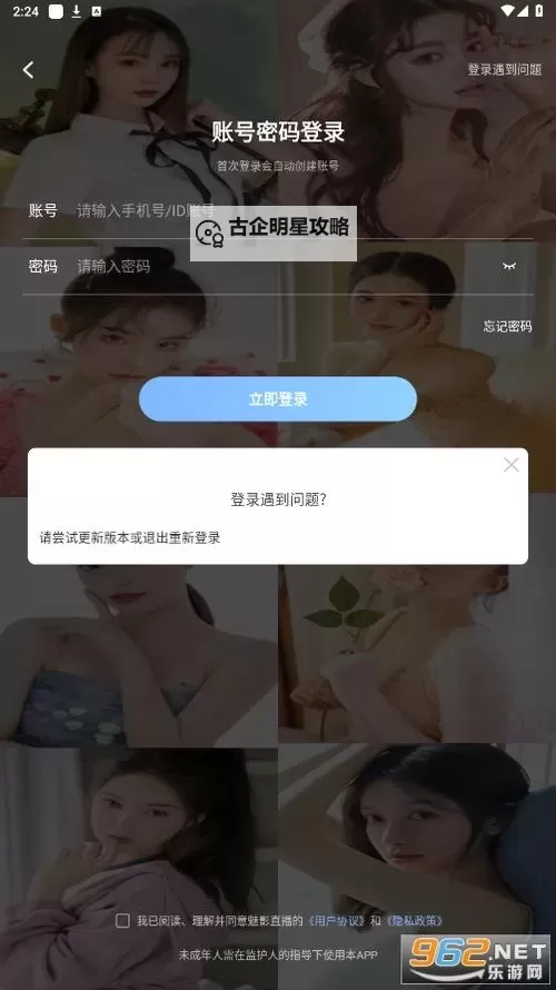 魅影直播:揭开幕后的神秘世界图1