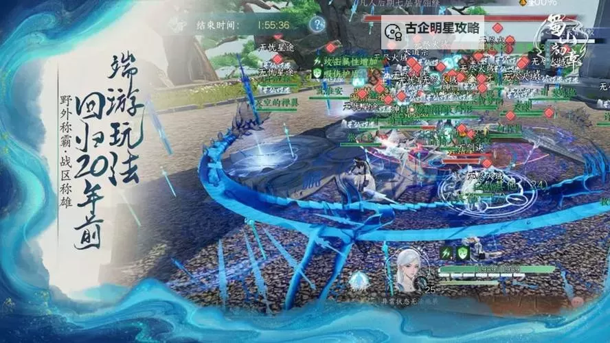 蜀山掌门电脑版下载 横向测评:电脑玩蜀山掌门模拟器推荐图1