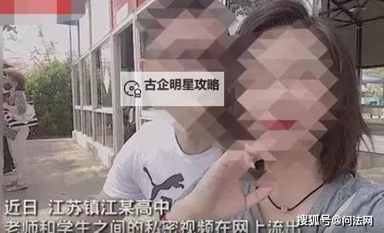 镇江高中老师buya在线：解读最新教学动态与在线教育新趋势图1