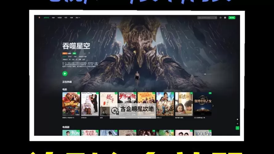 探索无限精彩：永久免费看真人动漫网站推荐攻略图2