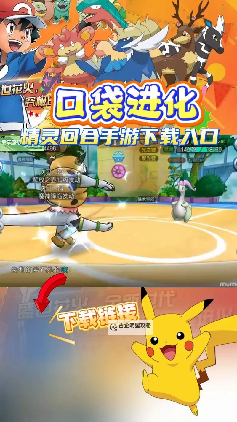 全民口袋争霸挂机软件&双开软件推荐  轻松搞定全民口袋争霸双开和挂机图1