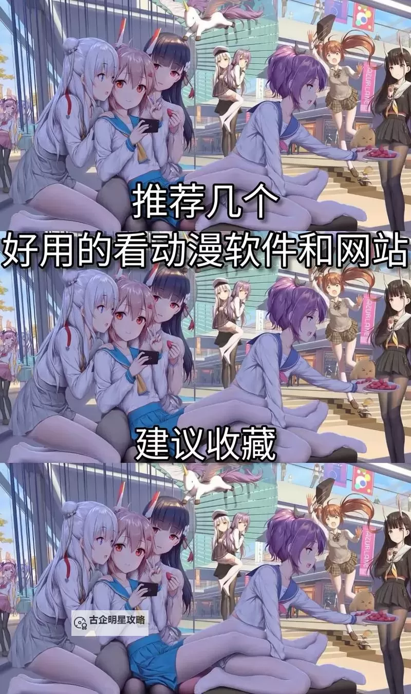 揭秘2024年十大免费污APP排行榜，了解最火的免费污APP推荐图1