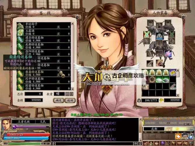 群英觉醒官网链接分享 亲测最新群英觉醒官方网站地址是什么图1