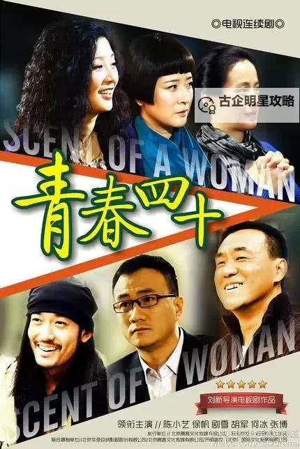 青春娱乐盛宴免费观看全集在线：尽享畅快视听体验图1