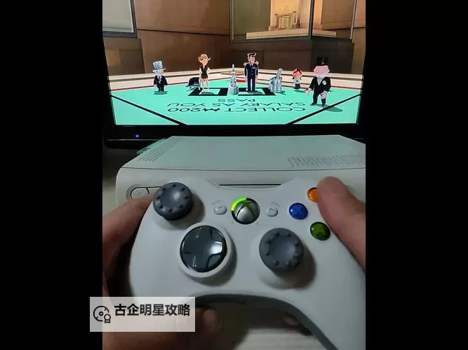 地产风云电脑版下载 怎么下载地产风云电脑版模拟器图1