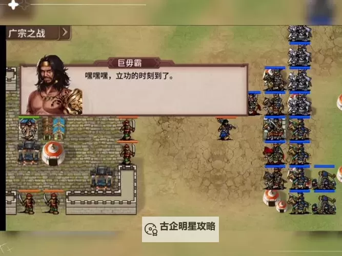 超神三国志电脑版下载 推荐好用的超神三国志电脑版模拟器下载图1