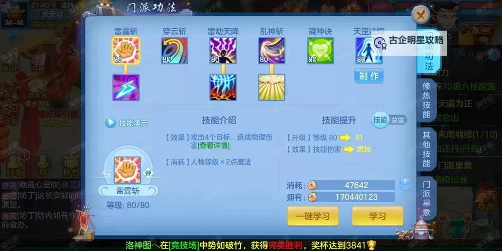 少年封神志双开挂机软件盘点 2021最新免费少年封神志双开挂机神器推荐图1