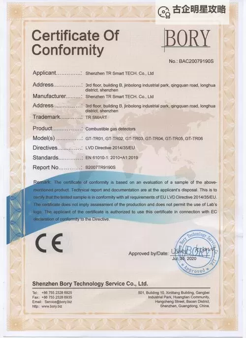 探索中文乱幕日产无线码有限公司创新技术与未来发展图1