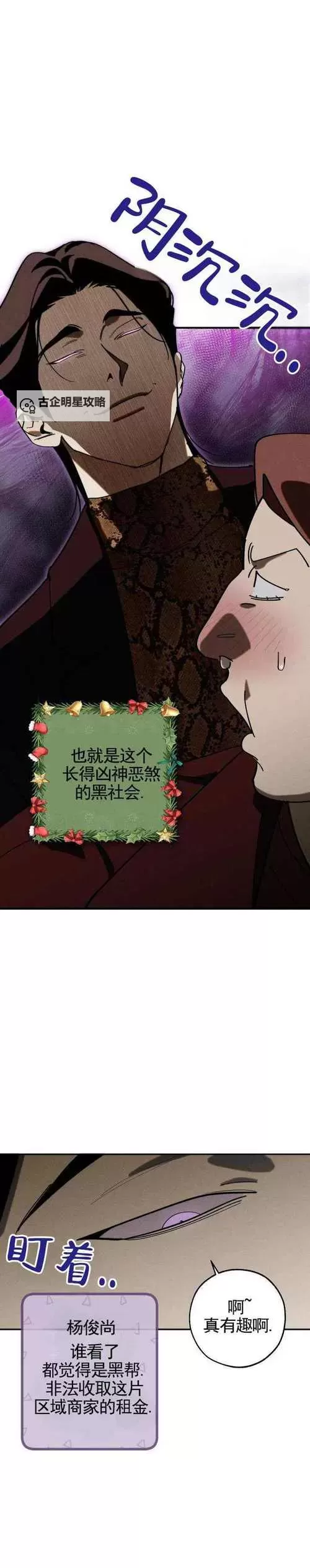 和谐罗田免费漫画入口：畅享优质漫画资源无需付费图1