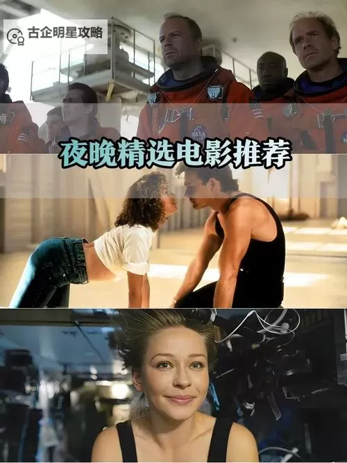 夜间禁用免费电影：保障观影体验的必要措施图1