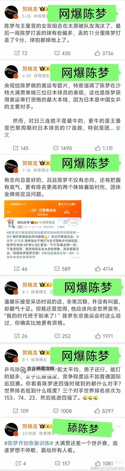 为什么伊人直播那么夹？揭秘背后原因与解决之道图1
