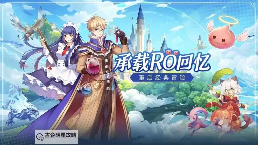 巴风特之怒灵件怎么得? 巴风特之怒手游神器灵件获取方式总结图2