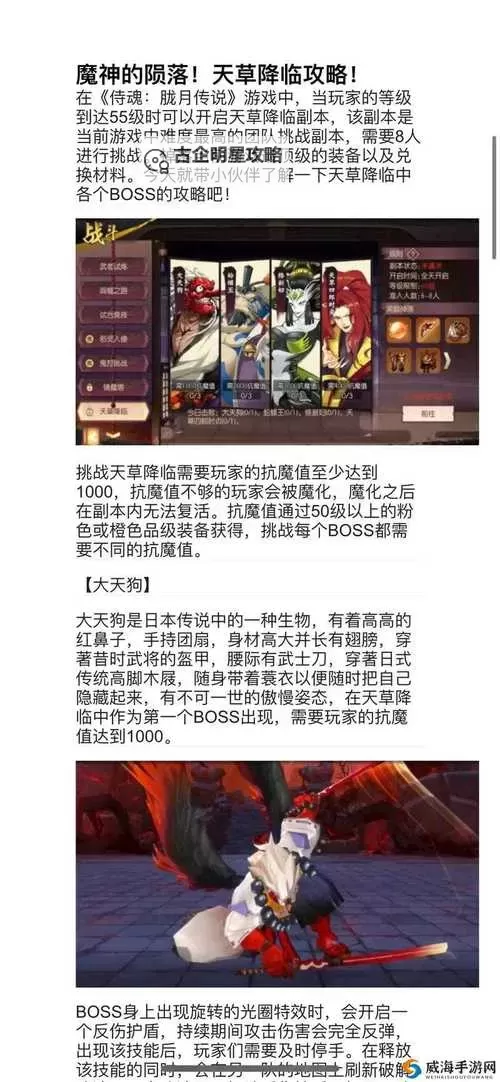 侍魂：胧月传说双开挂机软件推荐  怎么双开侍魂：胧月传说详细图文教程图1