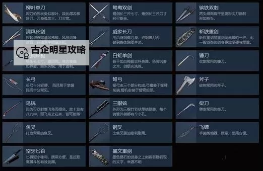 武侠乂电脑版下载 武侠乂电脑版的安装使用方法图1