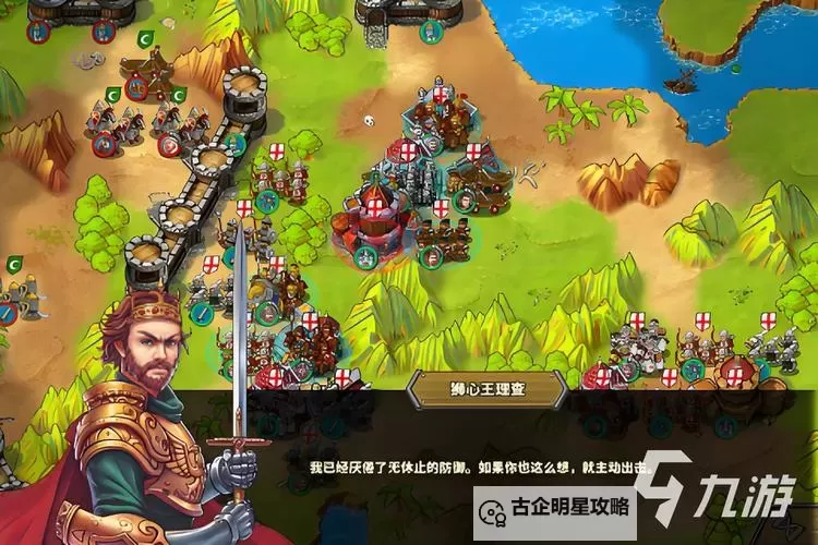 文明类游戏排行 有哪些好玩的文明类游戏图1