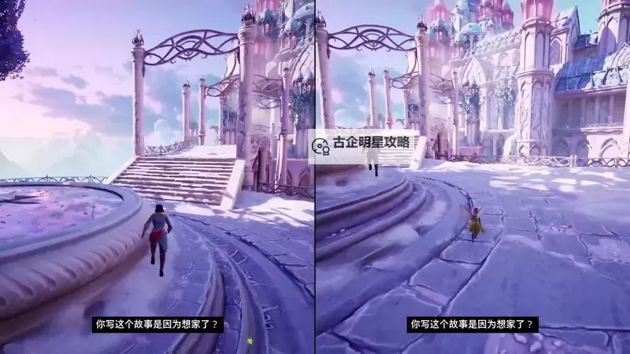 《双影奇境》春之希冀坍缩之星支线攻略图1